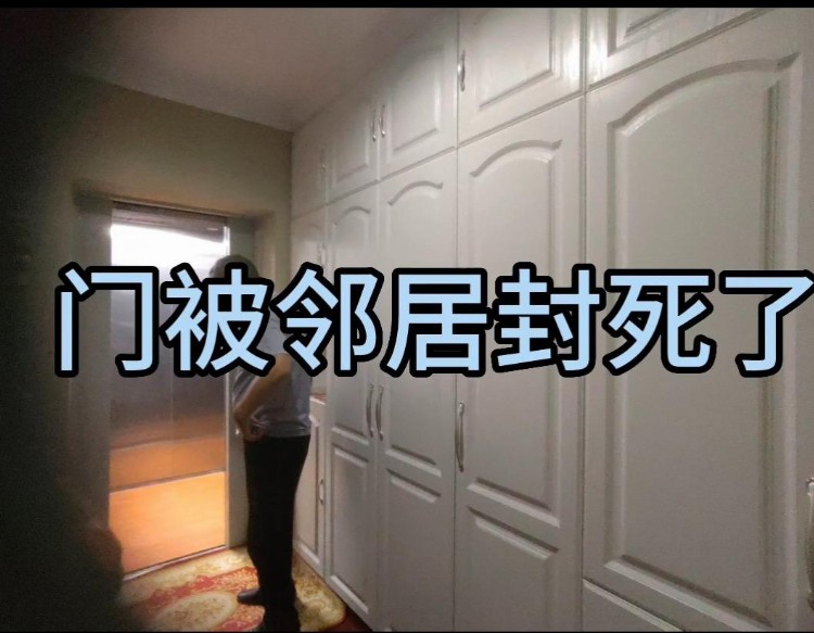 女子房屋被邻居封了入户门后续：开发商把房子买回去了