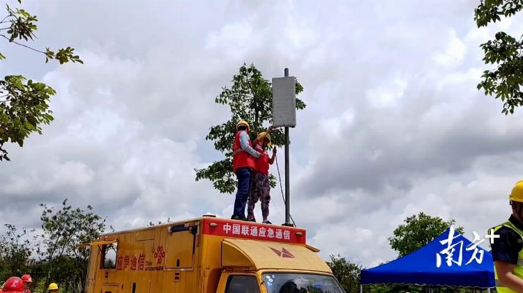 未雨绸缪！茂名通信行业联合开展汛期应急通信保障演练