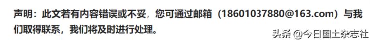 非法占用海域！天津众业建设工程有限公司被罚530余万元