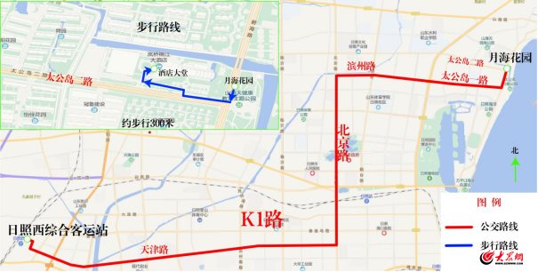 来了来了，“煤交会”城市公交出行指南来了！