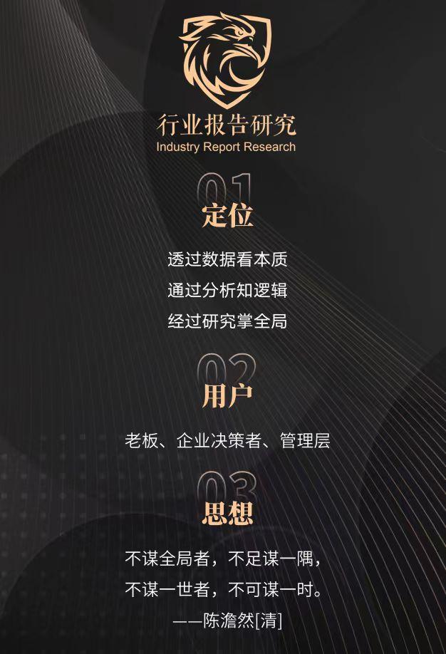 4N时代——2023B2B内容营销白皮书