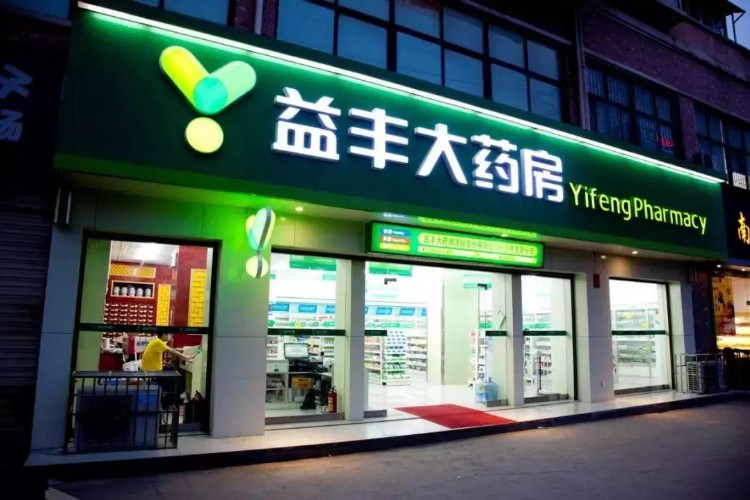 500米的街道7家药店，年利润仅3万元！谁在中国大规模开药店?