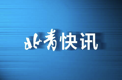 上海展览中心（集团）有限公司原总裁孙小明被公诉