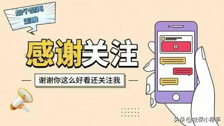 【涨知识】江苏省养老保险：全网最详细的江苏养老认证操作指南