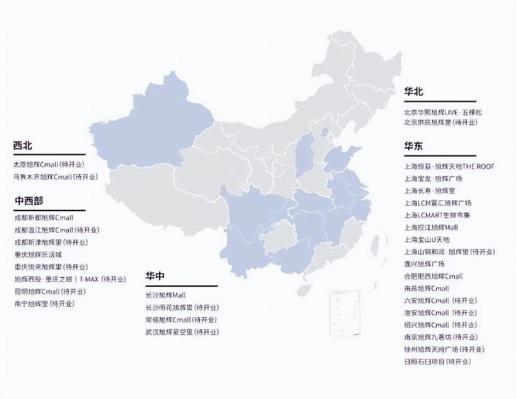 超1000家购物中心2022年租金收入曝光