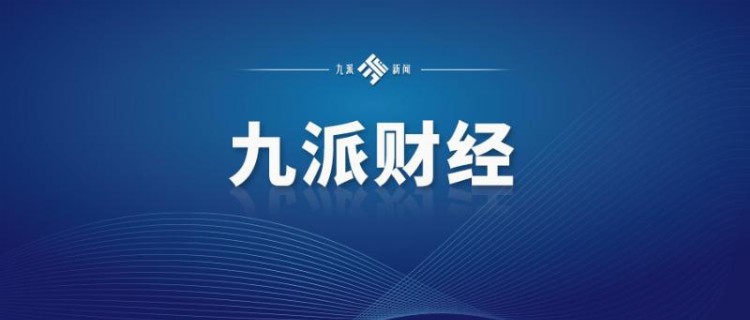 汉江控股子基金投资企业双登集团正式向交易所递交上市申报材料