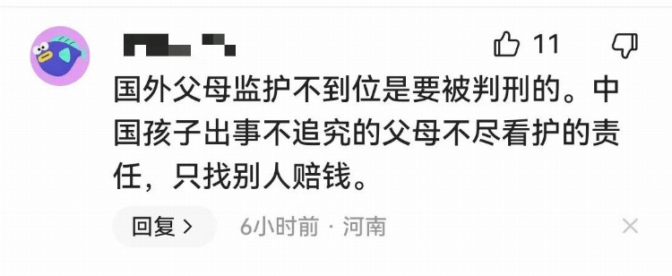 甩锅动作娴熟，家长玩手机致使28个月男童坠亡，想索赔145万余元