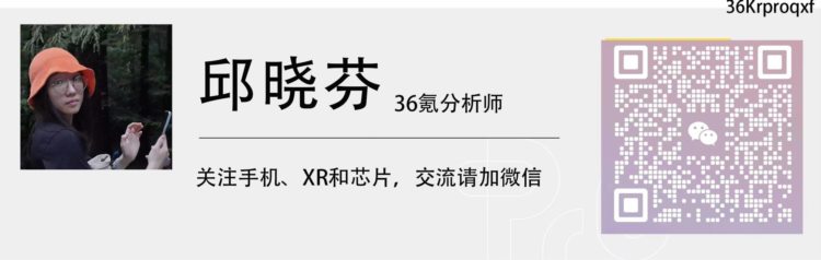 36氪专访丨一万元一块的智能手表，让这家公司值200亿美金