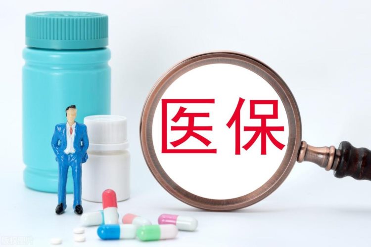 陕西省：医保个人账户返款调整，每月减少多少？有300元么？