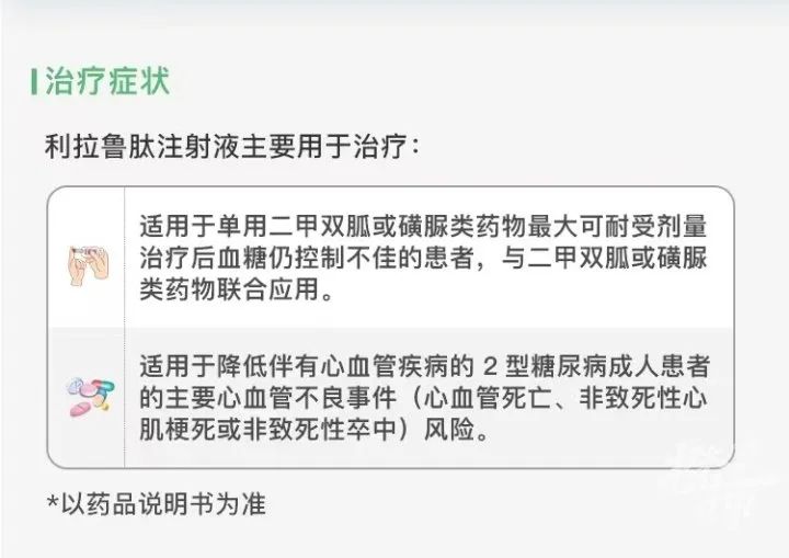 国内首款“减肥神药”正式获批！和让马斯克一个月瘦18斤的司美格鲁肽，有啥区别？