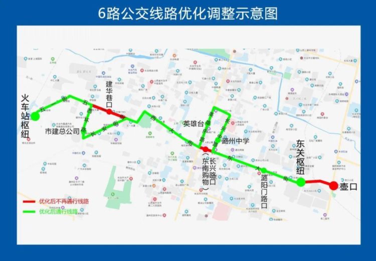 长治公交集团发布最新消息