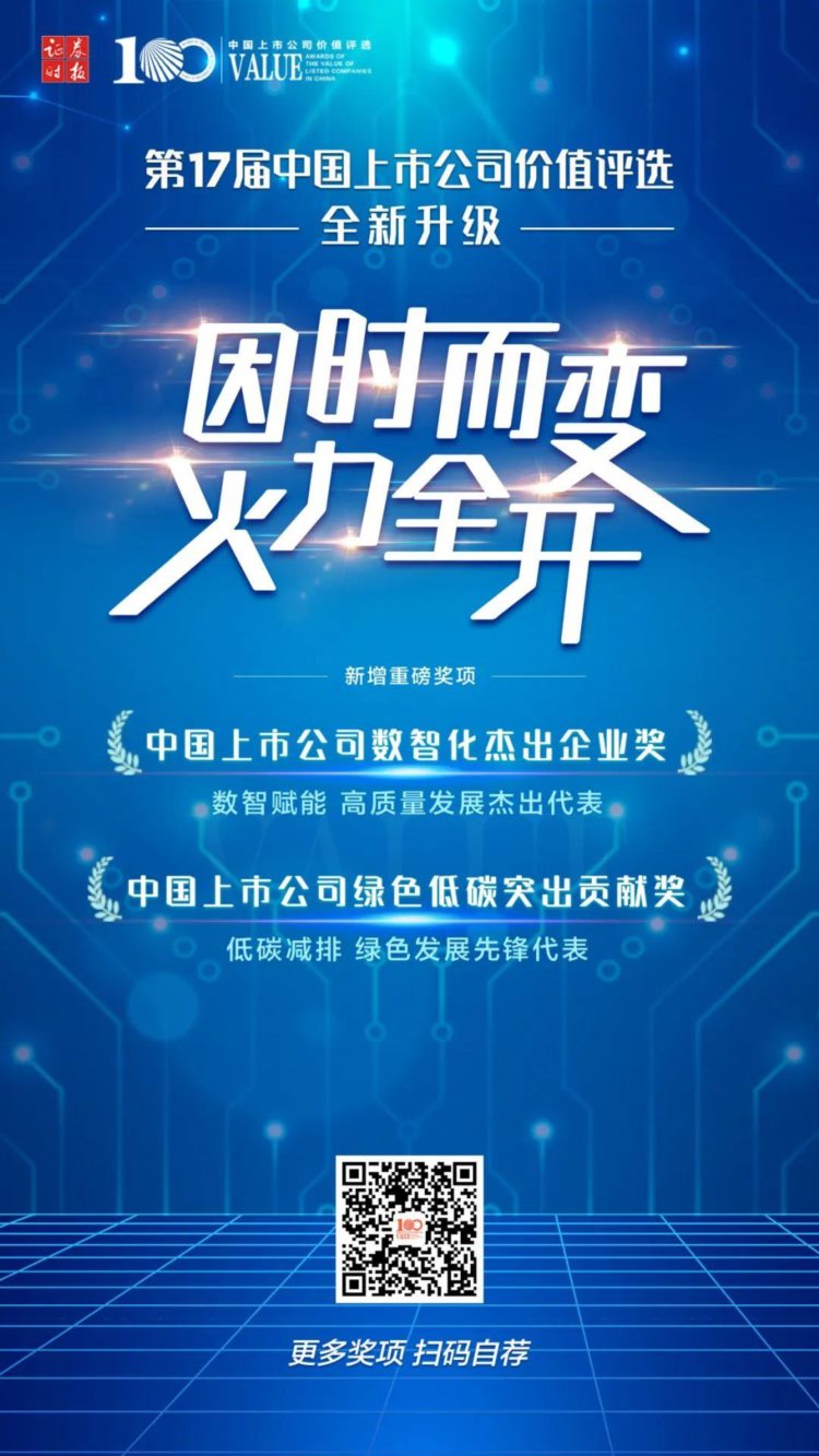 【早知道】商务部：近日将印发促进家居消费政策文件；马斯克预测全面自动驾驶将在今年年末到来