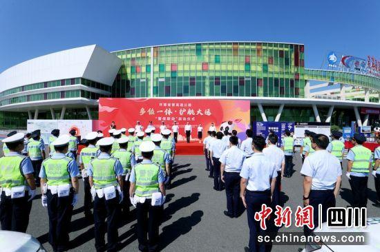 成都人保财险：深化警保联动 护航成都大运