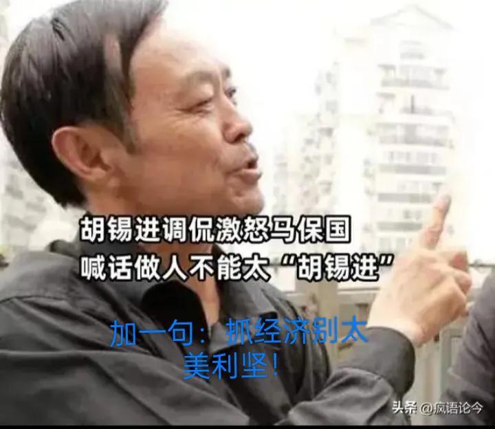 抓经济，不能太‘美利坚’！浅析经济增长与人平收入