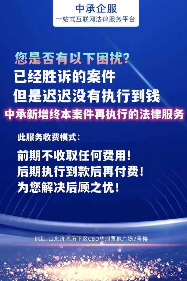 恒大商票拒付，全国掀起舆论风暴！的恒大又出事了！