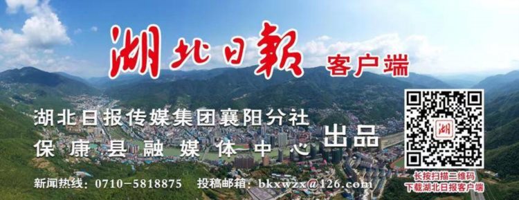 保康：以高水平规划引领全域旅游高质量发展