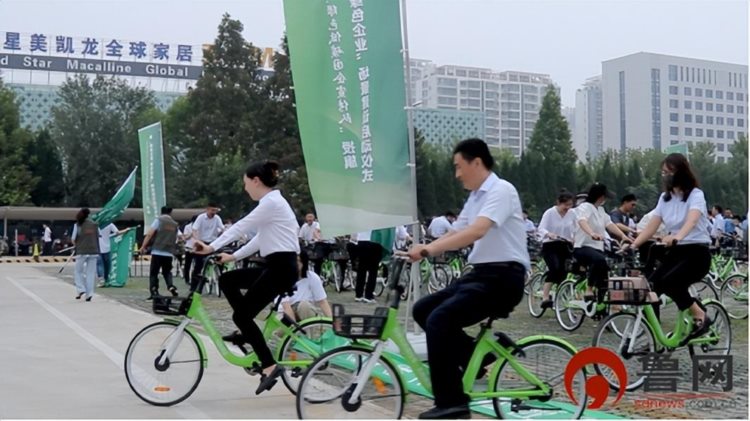 日照市举办全国低碳日“绿色低碳国企宣传队”授旗暨“碳惠日照·绿色企业”场景建设启动仪式