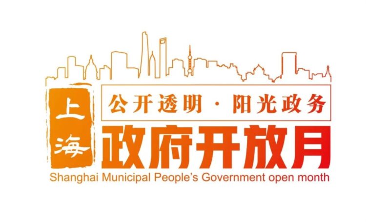 欢迎报名！市交通委8月“政府开放月”活动开始啦！