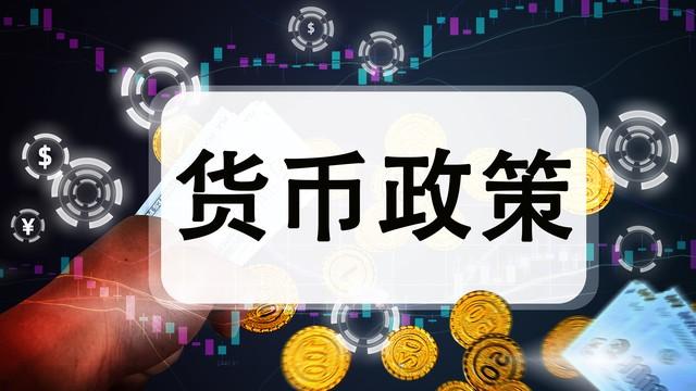 人民币存款增加20.1万亿，广义货币增加30万亿，说明啥信号？