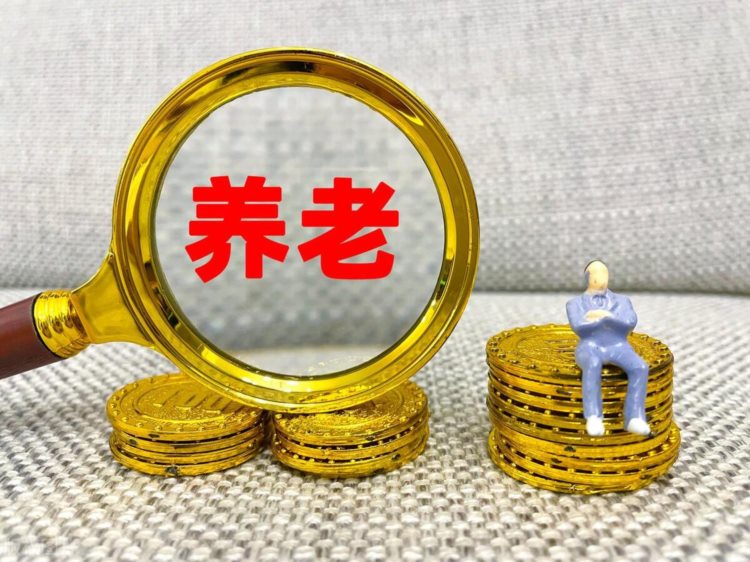 2023年医保划入金额调整，70岁以上退休人员，返款高于300元吗？