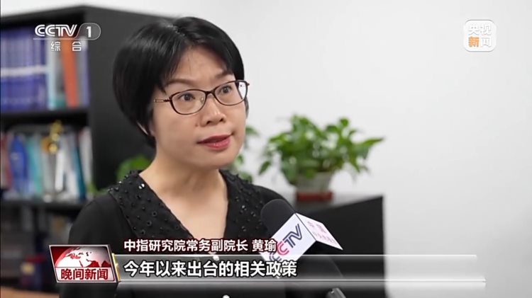 降低购房首付比例和贷款利率 个人住房贷款“认房不用认贷”