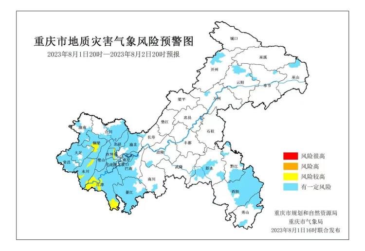 重庆优化调整稳就业政策若干措施发布｜第四批重庆市传统村落名单公布