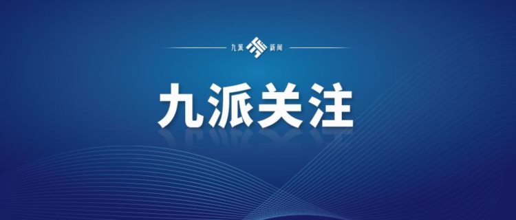 南海16日开渔，海口三港16日19时至17日5时临时停运