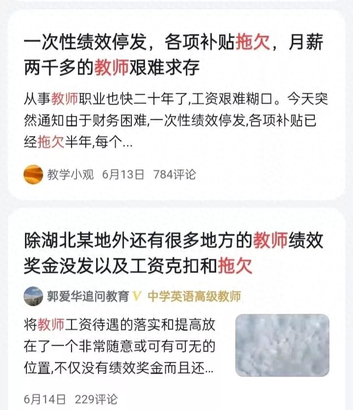 土地财政后时代，机关事业单位及一些国企裁员有多必要