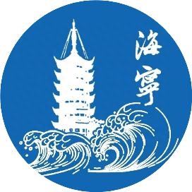 四敢争先·九大争锋丨上半年8.67亿元！看海宁企业如何乘风破浪