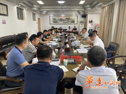 宁远：毛政主持召开县政府重点工作调度会