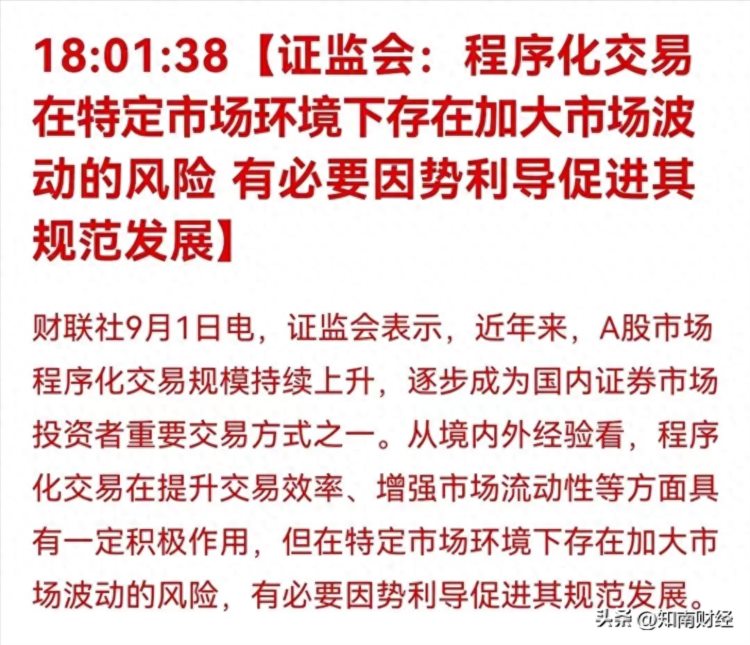 真正的利好来了，降印花税是毛毛雨！