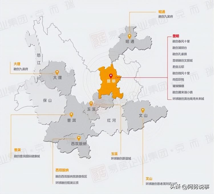 云南区划优化前瞻：昆明、红河拆分玉溪，4个市州合并为2个