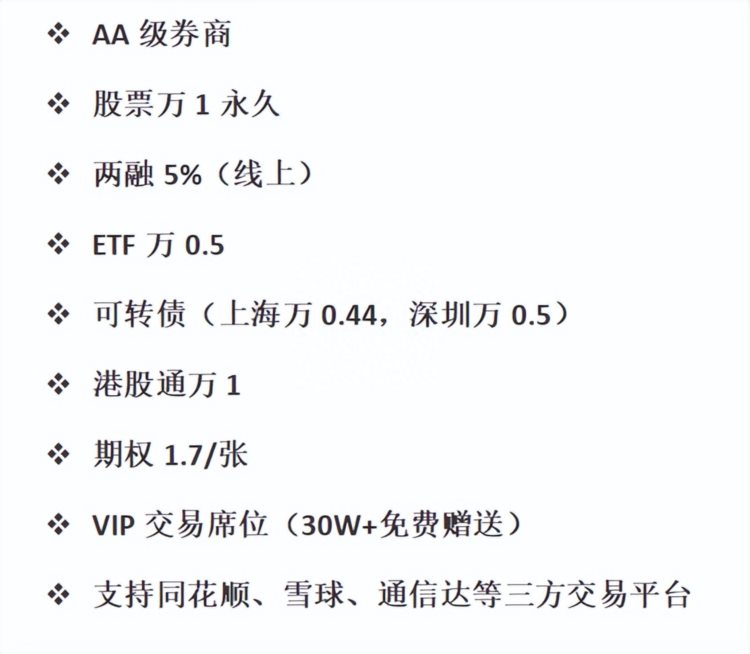 理解港股通交易规则：投资者应该注意的关键事项！