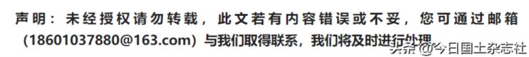 陕煤集团神木红柳林矿业因违规超产能生产被罚293万元