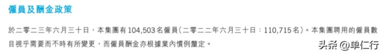 互联网企业裁出好财报裁员是目的还是手段