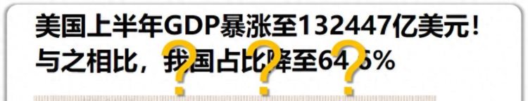 经济认知战：当龟嘲笑兔子跑得慢那一定是输急眼