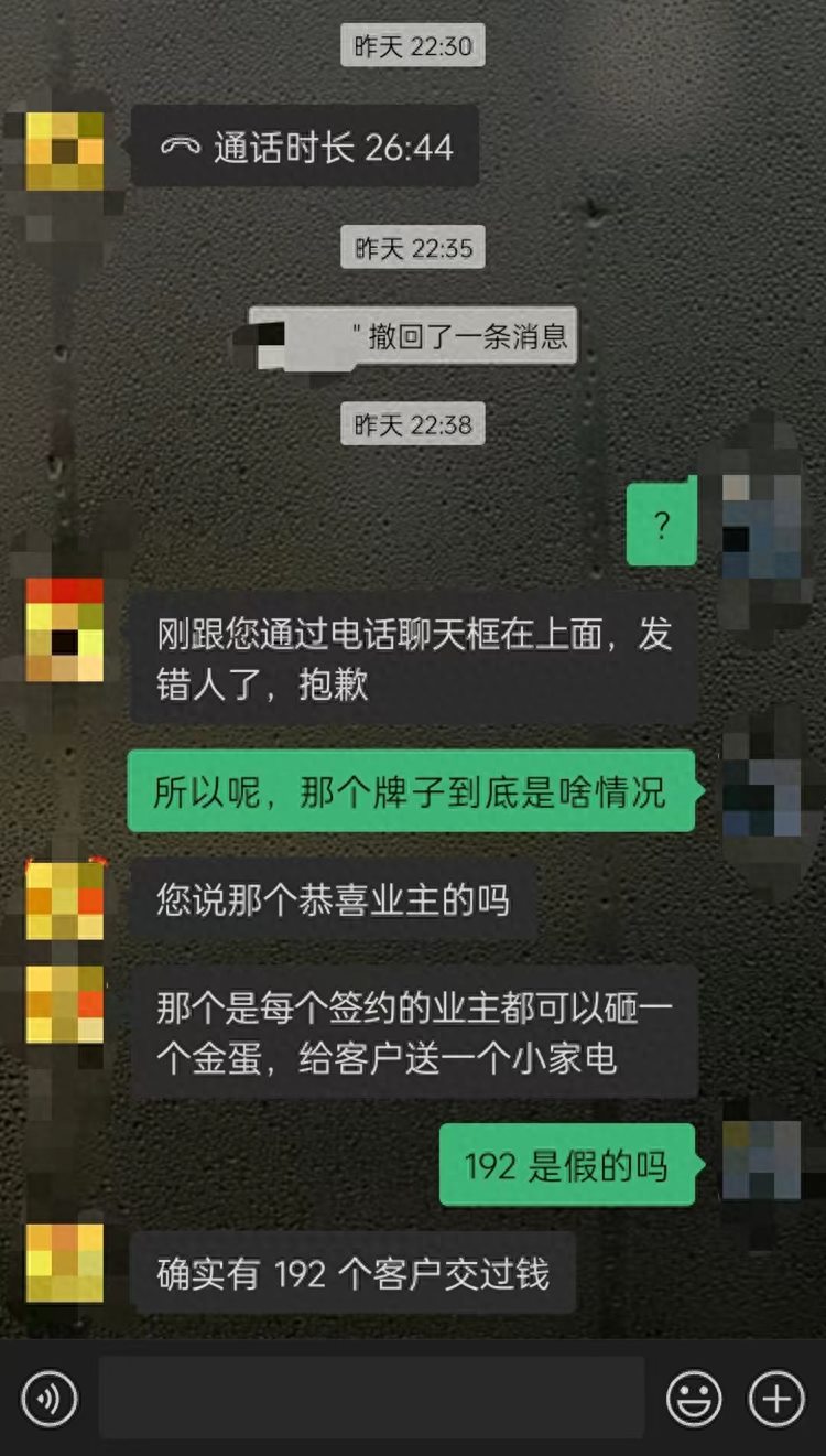 楼市新政一周实地看：房价涨真火还是虚火