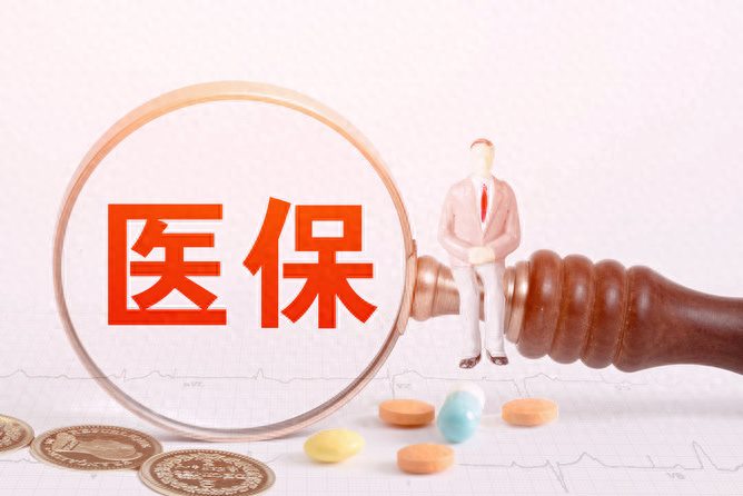 你知道什么是门槛费吗？明明交了社保，每次住院还要重复收取！