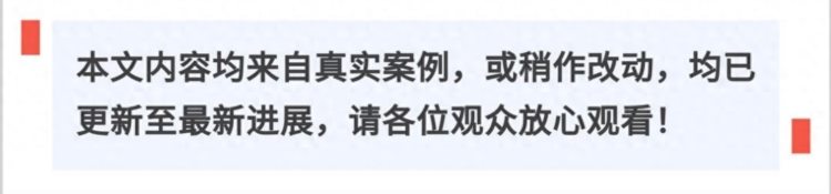 长江新区拆迁预签征收补偿协议方式公告刚发布！惊人消息传来