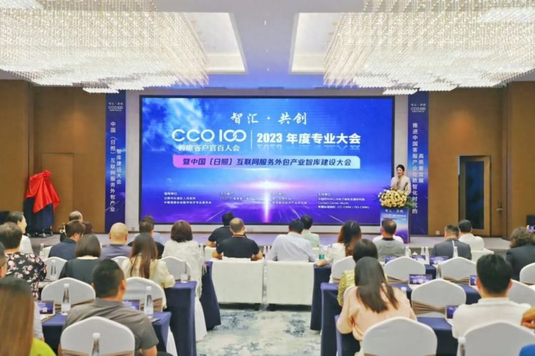 重磅！CCO100首席客户官百人会在东港举行！