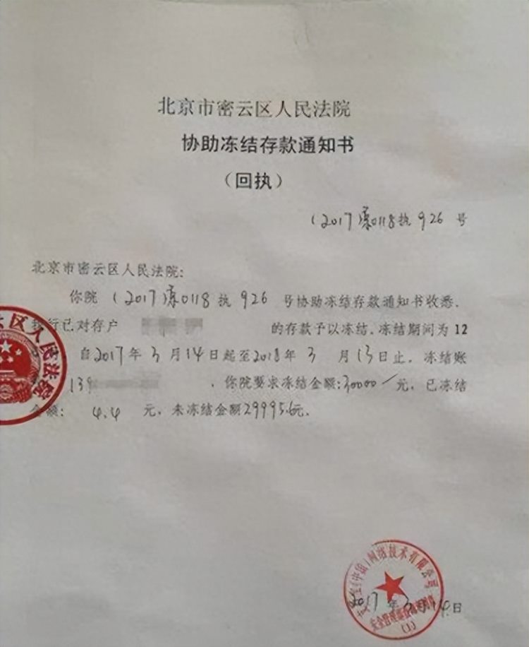 公司未给小祁缴社保他自行缴纳后请求单位返还法院：支持！