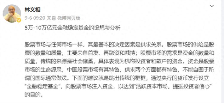 大动作证监会连开三场座谈会吴晓求林义相高善文等人发言！曾直言资本市场是为投资者服务的不是要为企业融资提供便利