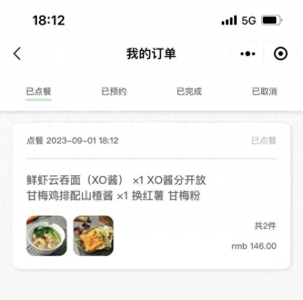 沪上知名连锁餐厅给宝宝的肉馅竟然是生的