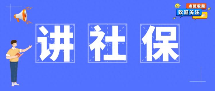 河北省高龄补贴：谁能领怎么领领多少建议收藏！