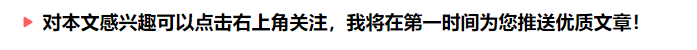 汇仁卖药房子卖不动！住房保障中心发函了！