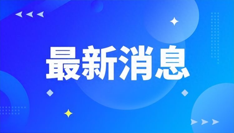 同济工会资金盘崩盘背后的最新消息秘密曝光！