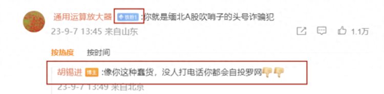 李佳琦为直播间不当言论致歉媒体估算其一年收入18个亿胡锡进呼吁尊重收入不高的劳动者