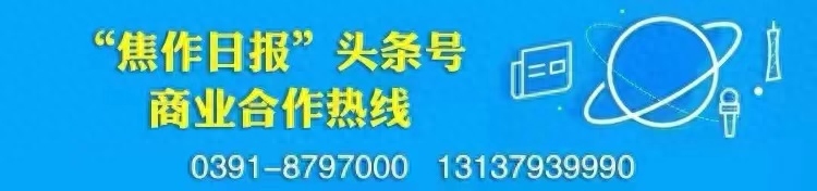 国网博爱县供电公司清风进基层清廉暖人心