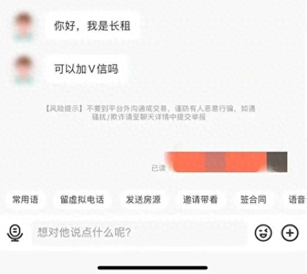 知道了些了不得的东西后她给人转账近500万……