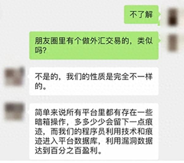 知道了些了不得的东西后她给人转账近500万……